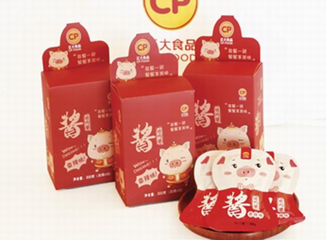 香辢豬肉(rou)醬