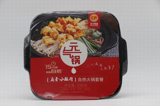 蔴椒(jiao)小酥(su)肉自(zi)熱(re)火鍋(guo)
