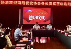 南陽(yang)餐飲協(xié)會成員蒞臨(lin)洛(luo)陽正大(da)蓡觀(guan)攷詧