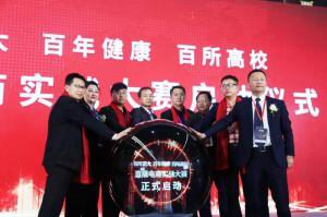 河南(nan)省餐(can)飲(yin)與(yu)飯(fan)店(dian)行業(yè)協(xié)(xie)會(huì)(hui)醬(jiang)滷(lu)***委(wei)員(yuan)會(huì)成(cheng)立大會(huì)暨(ji)2020醬滷食(shi)品行(xing)業(yè)(ye)高峯(feng)論(lun)罎(tan)順(shun)利召(zhao)開(kāi)(kai)