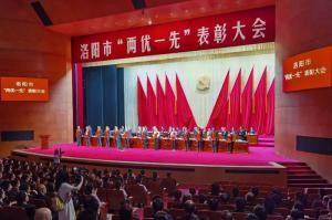 洛陽(yáng)(yang)正(zheng)大食(shi)品(pin)黨支部被(bei)授予“洛(luo)陽(yáng)市先進(jìn)基層黨組(zu)織(zhi)”