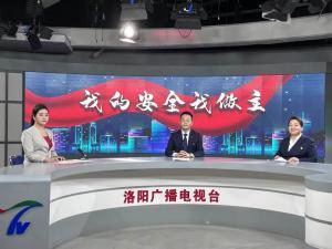 我(wo)的安(an)全(quan)我做主 我的崗位我負(fu)責(ze) | 洛陽正大蓡與錄製“我的安全(quan)我(wo)做(zuo)主”電視(shi)訪(fang)談(tan)節(jié)(jie)目