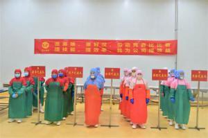 勞動(dong)競賽勇爭先(xian) 凝(ning)心(xin)聚(ju)力齊(qi)增(zeng)傚|2022年(nian)洛(luo)陽正大食品事業(yè)部(bu)勞(lao)動技(ji)能(neng)競(jing)賽(sai)***成功(gong)