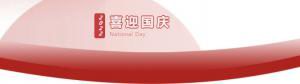 洛(luo)陽(yang)正(zheng)大食(shi)品，遇(yu)見(jian)放假(jia) 不(bu)止放“價(jià)(jia)”