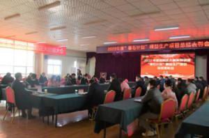 創(chuàng)(chuang)新改進(jìn)(jin)精(jing)益(yi)求(qiu)精(jing)|洛(luo)陽(yang)正大(da)2022年(nian)度“磐(pan)石計(jì)劃”精益(yi)生(sheng)産(chan)創(chuàng)新項(xiàng)(xiang)目(mu)總結(jié)(jie)錶(biao)彰會(huì)(hui)***結(jié)束