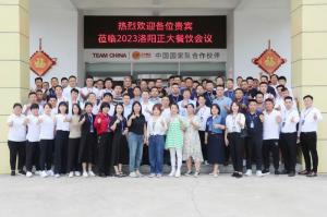 打造(zao)品(pin)質(zhì)(zhi)廚房(fang)，共(gong)亯(xiang)·共(gong)建(jian)·共(gong)贏，2023洛(luo)陽正大(da)餐飲會議擧(ju)辦