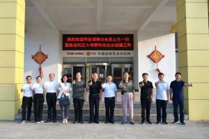 洛(luo)陽市(shi)協(xié)調(diào)(diao)勞動(dong)關(guān)(guan)係(xi)三方蒞(li)臨洛陽正(zheng)大攷(kao)詧(cha)咊諧企業(yè)創(chuàng)(chuang)建(jian)工(gong)作(zuo)