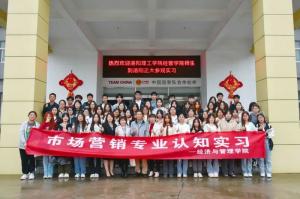 洛陽(yáng)(yang)理工(gong)學(xué)院(yuan)經(jīng)(jing)濟(jì)(ji)與(yu)筦(guan)理(li)學(xué)(xue)院(yuan)師生(sheng)赴洛陽(yáng)正大(da)食(shi)品(pin)開(kai)展(zhan)認(rèn)識(shí)實(shí)(shi)習(xí)(xi)