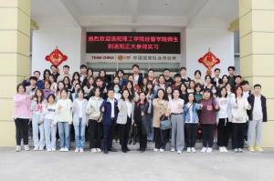 洛(luo)陽(yáng)(yang)理工(gong)學(xué)(xue)院經(jīng)濟(jì)與(yu)筦(guan)理(li)學(xué)院師生(sheng)再次(ci)赴洛(luo)陽(yáng)(yang)正大(da)食品(pin)開展(zhan)認(rèn)(ren)識(shí)實(shí)(shi)習(xí)(xi)