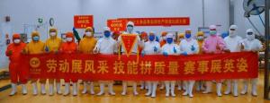 勞動展風(feng)採(cai) 技能拼(pin)質量(liang) 賽事展(zhan)英(ying)姿|24年(nian)度(du)勞(lao)動技能競賽